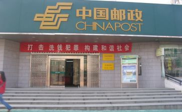 邮局领导述职报告8篇