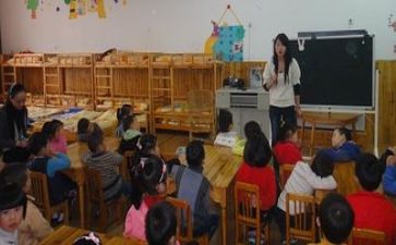 幼师自查报告5篇