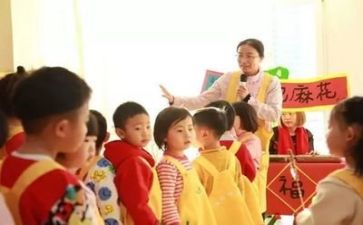 总结报告个人工作幼师7篇