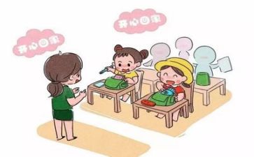 幼师岗后培训心得体会推荐6篇