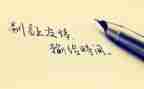 友谊的主题班会教案8篇
