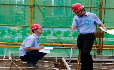 试用期员工个人总结报告6篇