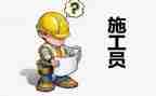 酒店和员工劳动合同参考8篇