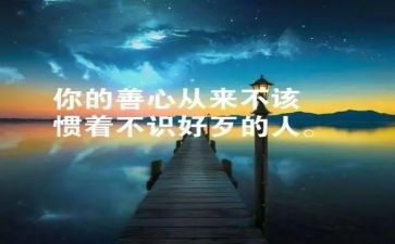 被冤枉了作文推荐7篇