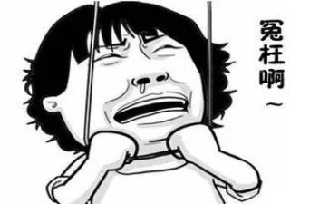 被冤枉了作文5篇