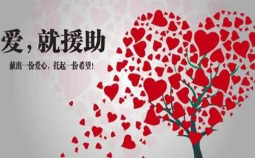 2024年就业援助月活动方案精选6篇