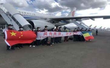 就业援助活动方案5篇
