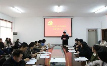 预备党员转正申请书800字范文7篇