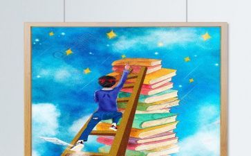 论阅读的重要性演讲稿8篇