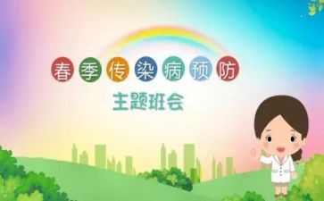 预防溺水珍爱生命的心得体会模板7篇