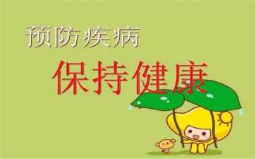 幼儿园预防欺凌工作总结6篇