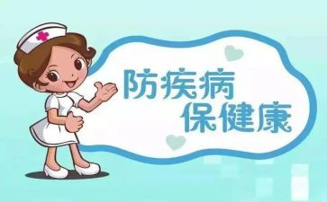 预防春季传染病演讲稿6篇