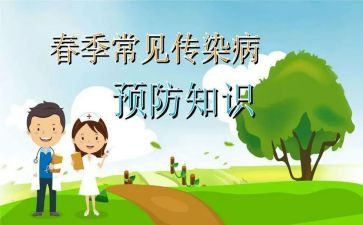 预防接种工作总结范文7篇