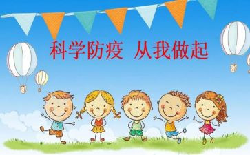 预防保健科的工作总结8篇