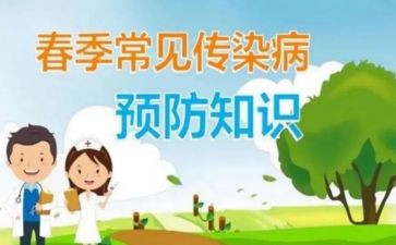 职务犯罪预防心得体会5篇