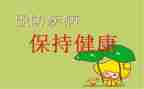 幼儿园预防欺凌工作总结6篇