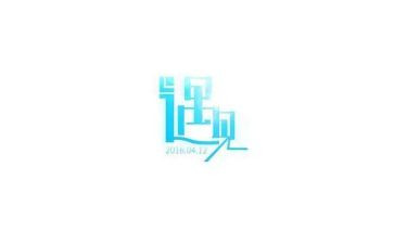 遇见为作文600字6篇