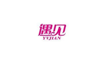 再遇见作文8篇