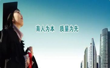 观看教书育人楷模心得体会7篇