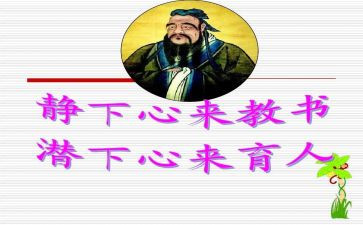 育人导师工作计划8篇