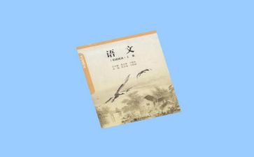 教语文的培训心得体会优质7篇
