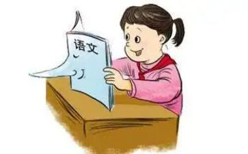 语文教学心得体会心得7篇