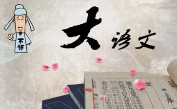 教语文的培训心得体会5篇