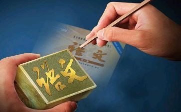 学习语文心得体会5篇