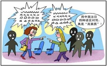 学语言的心得体会参考7篇
