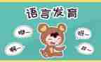 语言培训的心得体会6篇