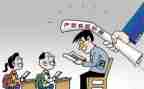 在校助学金申请书模板6篇