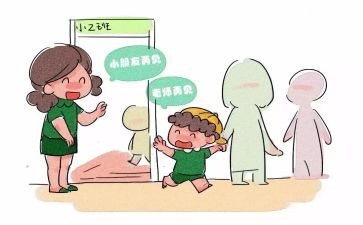 幼儿在园安全培训心得最新6篇