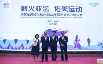 学校拉赞助合同5篇