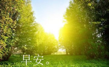 写早餐铺的作文模板7篇