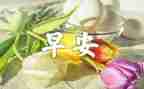 幼儿早期阅读心得体会7篇