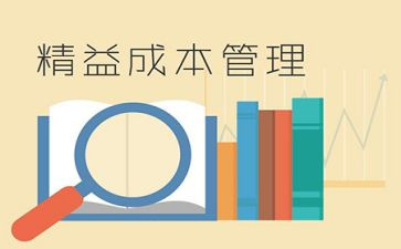 减负增效工作计划6篇