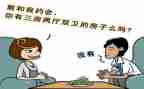对择偶观的调查报告5篇