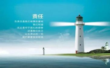 爱心与责任演讲稿精选8篇