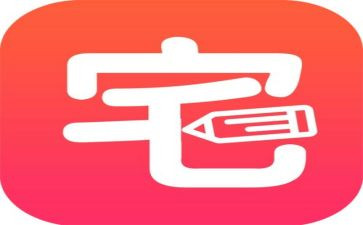 申请批宅基地的申请书7篇