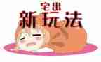 宅在家里的心得体会7篇