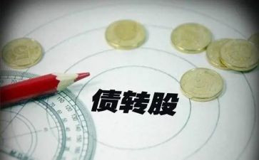 债权转让合同优秀7篇