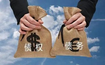 债务合同7篇