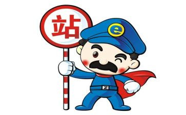 收费站站长竞聘演讲稿6篇