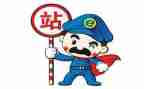 竞聘副站长演讲稿7篇