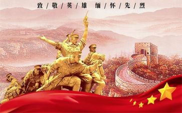观看张从顺心得体会5篇