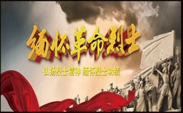 张从顺精神心得体会优秀5篇