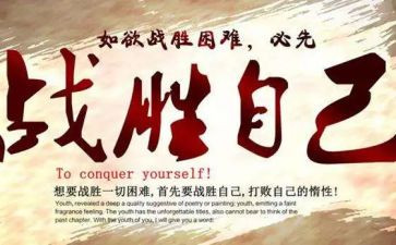 抗战胜利70周年演讲稿7篇