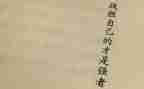 我战胜了困难400字作文模板5篇