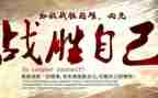 抗战胜利70周年演讲稿7篇