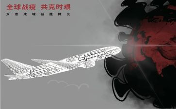 战疫中的青春心得体会5篇